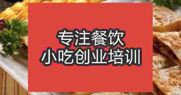 香河肉饼