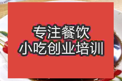 合肥富顺凉糕培训班