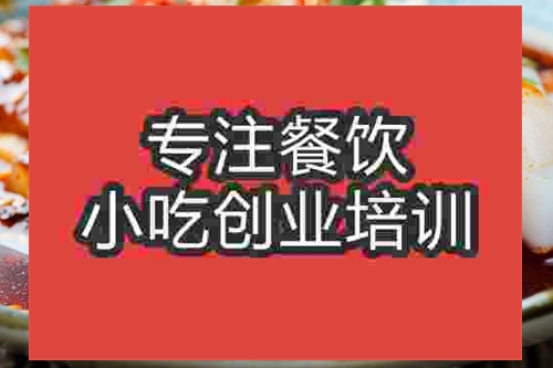 重庆火锅