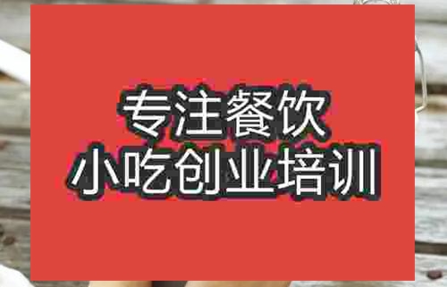 姜奶