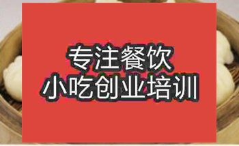 <b>济南天津★★☆包子培训班</b>