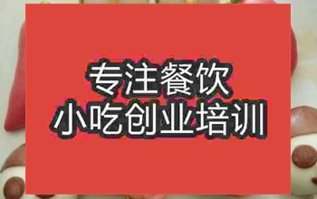 <b>武汉蔬菜卡通包培训班</b>