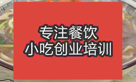 次坞打面