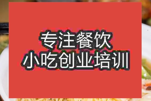 竹升面