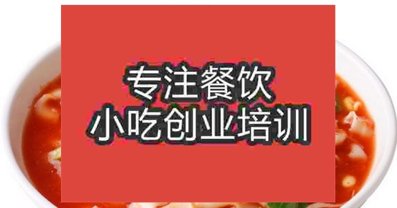 济南茄汁面培训班