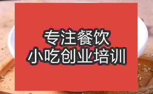 济南五谷鱼粉培训班