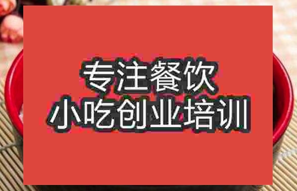 红柿鸡蛋面