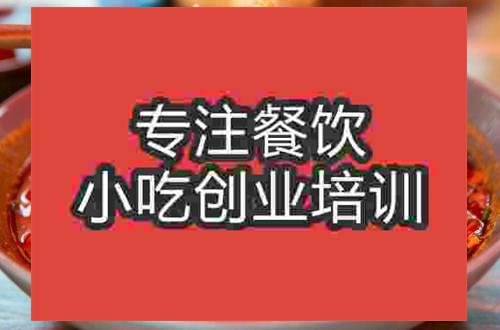 栖凤渡鱼粉
