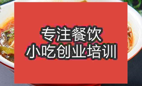 鸡丁米线