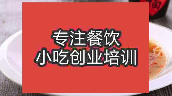 安康蒸面