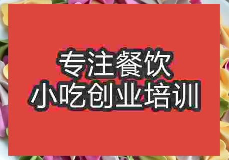 彩色手工面条