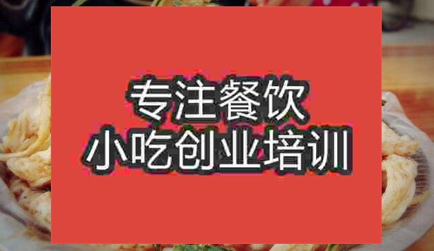 牛筋面