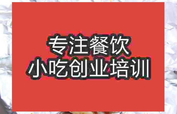 开心花甲粉