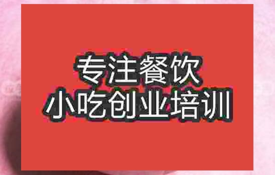伍氏猪脚粉