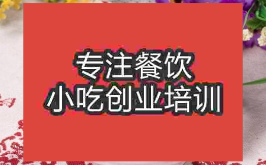 武汉广州明火粥培训班