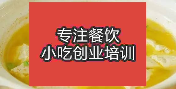 鸡汁豆腐