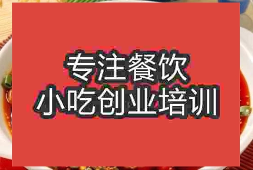 口水鸡