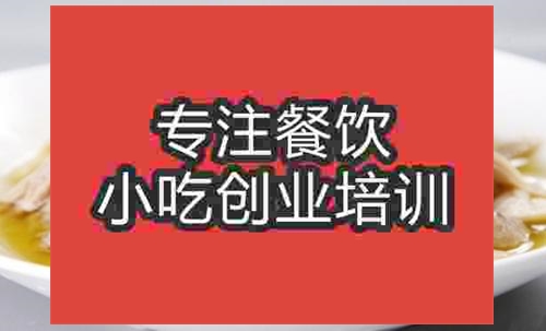 椒麻鸡