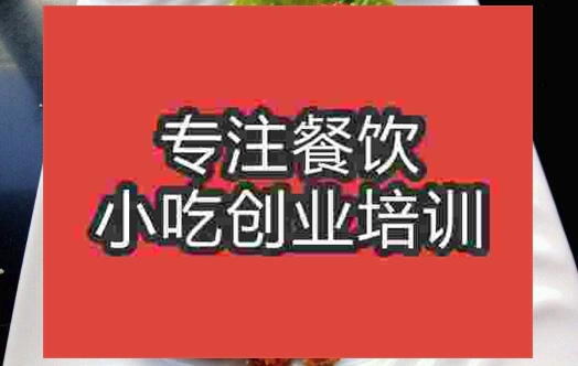 炸鸡柳