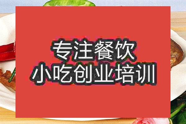 周黑鸭