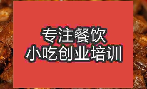 绝味鸭脖