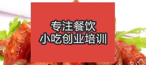 精武鸭脖