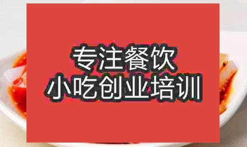 红油凉拌菜