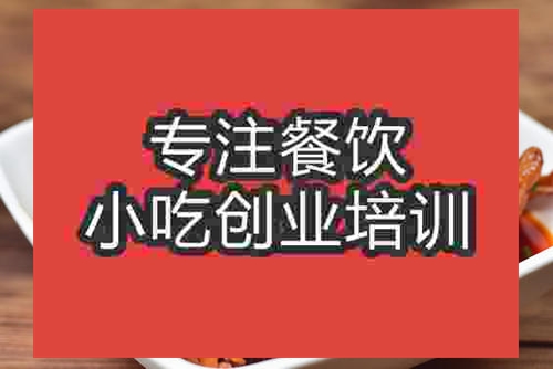 卤鸡爪