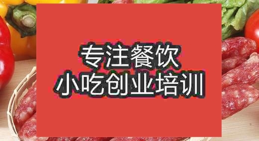 腊肠