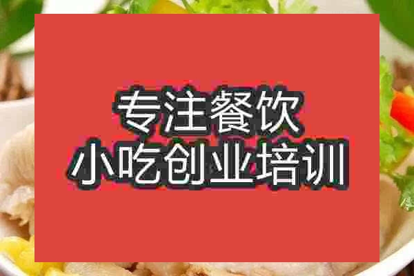 泡椒凤爪