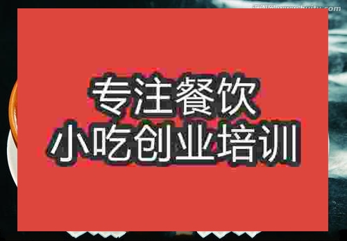 香辣功夫鱼