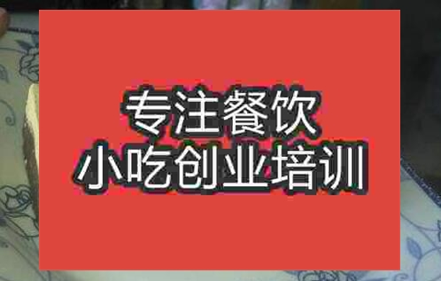 武汉松花糕培训班