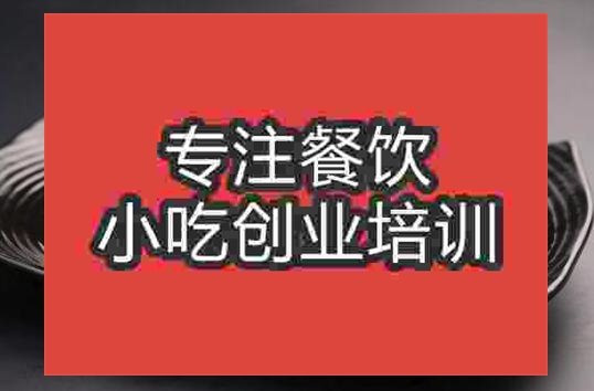 海鲜焖饭