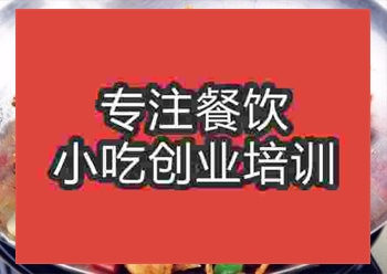 <b>济南干锅田鸡培训班</b>