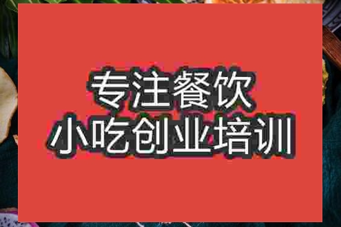 花果茶