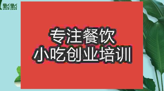一点点奶茶