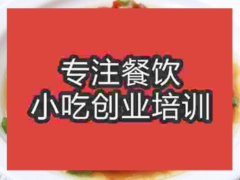 <b>济南湖南菜色剁椒蒸排骨培训班</b>
