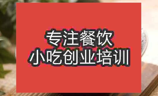 鲜芋仙甜品