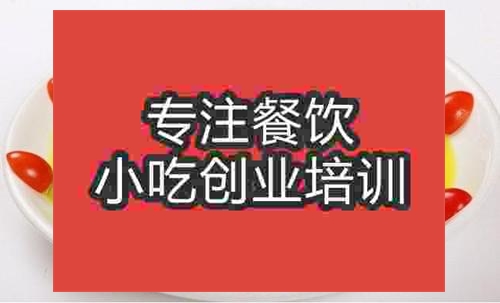 济南湖南蛋培训班