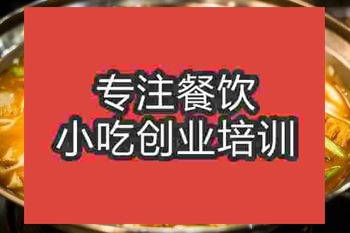 <b>济南鱼杂火锅培训班</b>