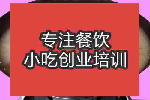 济南锅仔飘香鸡培训班