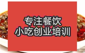 <b>济南小炒田螺肉培训班</b>