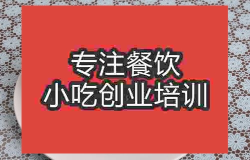 一品肥肠煲