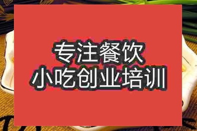 开胃豆腐