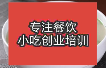 <b>济南鱼头豆腐汤培训班</b>
