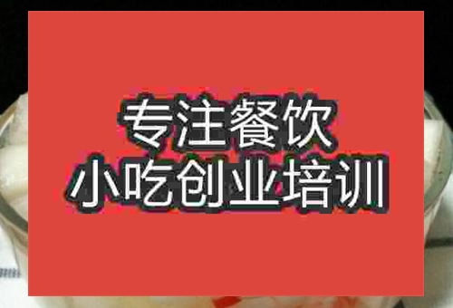 开胃萝卜丁