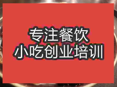 鲜芋仙甜品