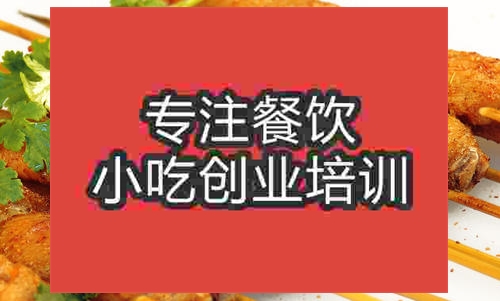 疯狂烤翅