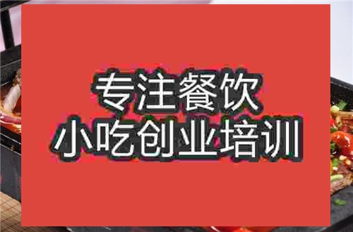 诸葛烤鱼