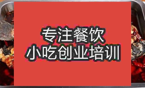 留一手烤鱼